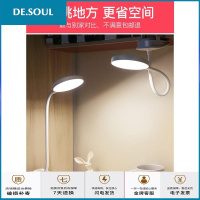 led台灯护眼书桌学生充电插电小儿童卧室宿舍床头阅读夹子灯弧威