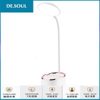 台灯护眼书桌小学生宿舍可充电插电两用led学习用卧室床头灯弧威