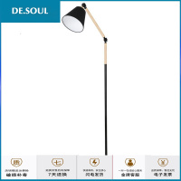 落地灯北欧客厅卧室宜家温馨书房创意个性简约现代立式台灯弧威