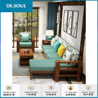 沙发 客厅整装实木布艺可拆洗小户型现代中式木质家具组合套装