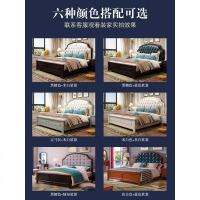 美式家具实木床1.8米轻奢欧式双人床架 现代简约公主床主卧床