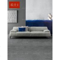 北欧沙发布艺简约现代风格家具小户型客厅组合三人位意式极简轻奢