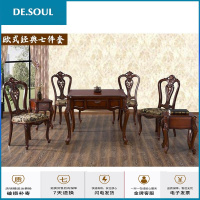 自动麻将机欧式实木麻将桌餐桌两用静音四口机多功能电动棋牌桌