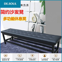 长凳子浴室更衣凳皮试换鞋凳软包长沙发凳商场公休息长椅长条凳