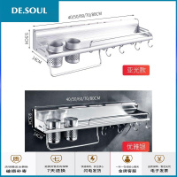 免打孔厨房置物架壁挂式小百货收纳架调料挂架子刀架用品用具厨具