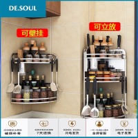 不锈钢厨房置物架转角架三角架调料架调味用品收纳架落地壁挂刀架