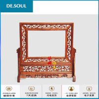 红木镜框像框花梨木台屏屏风插屏实木装饰摆件木质装裱字画镜框架