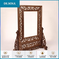 红木插屏实木台屏相框摆台隔断大理石字画装裱框架屏风相片照片框