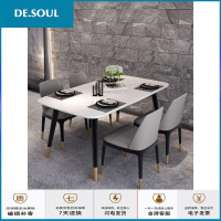 北欧大理石实木餐桌椅组合 轻奢后现代小户型长方形饭桌家用餐台