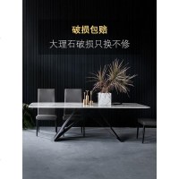 北欧大理石餐桌椅组合家用意式极简长方形轻奢小户型餐台现代简约