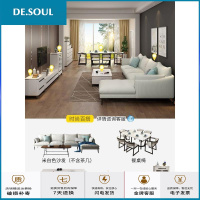 北欧布艺沙发组合现代简约大小户型整装沙发L型客厅羽绒家具套装