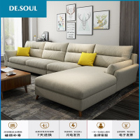 北欧简约整装家具转角北欧乳胶沙发布艺沙发可拆洗小户型客厅组合