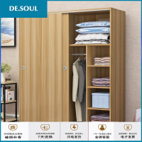 卧室实木衣柜推拉儿童木衣柜出租屋宿舍经济型板式组装简易衣橱