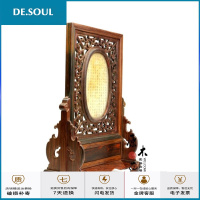 定制大红酸枝插屏红木台屏刺绣工艺品画框古玩玉片瓷片石头台屏