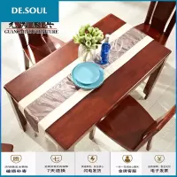 家具 进口水曲柳实木餐桌长方形餐桌 现代中式餐桌餐台饭桌