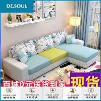 布艺沙发小户型简约现代客厅家具可拆洗转角组合三人位出租房沙发