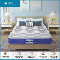 床垫 儿童床垫 护脊榻榻米环保透气椰棕弹簧床垫1.2m1.9米002