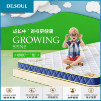 床垫 官方旗舰店天然乳胶3D麻儿童床垫 彩虹城