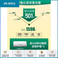 床垫 深爱 青少年儿童床垫 弹簧1.2米护脊硬床垫可定制