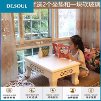 现代简约榻榻米茶几飘窗桌实木北欧地台阳台桌子日式禅意茶桌炕桌