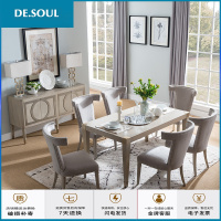 美式实木餐桌简约长形餐台布艺餐椅组合餐厅家具CH