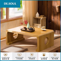 芊宇实木小茶几日式榻榻米茶几飘窗桌中式国学桌简约阳台矮桌炕桌