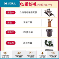 茶桌椅组合实木茶台桌南榆木泡茶桌功夫茶桌喝茶新中式茶艺桌茶几