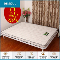 薄床垫棕垫床垫儿童床垫天然棕垫双人床垫单人床垫学生宿舍床垫