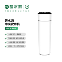 碧水源(Originwater) 中央软水机S930 三吨流量智能全屋净水系统 自动清洗 适合≥5人≥3卫生间家庭/商用