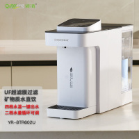 清清 台式即热式净饮一体机 免安装 加热净水器饮水机净水机一体机 台式直饮水机 UF超滤款 家用/商用