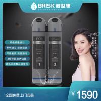 倍世康(Brisk)超滤净水机BSK-M2-UF-D两级模组式净水器大品牌大通量