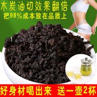 黑乌龙茶 木炭技法油切黑乌龙 茶叶浓香型2022新茶 共500g