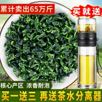 买一送3 安溪铁观音浓香型 乌龙茶叶 新茶春茶1725散装袋装500克