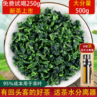 安溪铁观音浓香型 乌龙茶叶 新茶高山铁观音1725 春茶散装500g