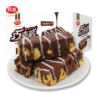 双荣 巧克派2500g酸奶味巧克力沙琪玛散装休闲零食办公室小点心