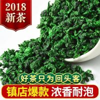 八闽东华2025新茶春茶安溪铁观音兰花香浓香型茶叶散装乌龙茶500g