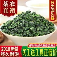 八闽东华正宗安溪铁观音茶叶礼盒装特级兰花香乌龙茶过节送礼长辈