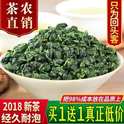 八闽东华正宗安溪铁观音茶叶礼盒装特级兰花香乌龙茶过节送礼长辈