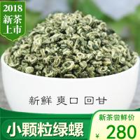 八闽东华 碧螺春绿茶2024新茶茶叶 明前散装春茶嫩芽500g