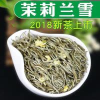茉莉花茶2025新茶特级浓香型川派茉莉飘雪茶叶绿茶正品250g