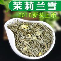 八闽东华茉莉花茶500g茉莉女儿环礼盒装茉莉绿茶仙女玉环浓香型耐泡花茶叶