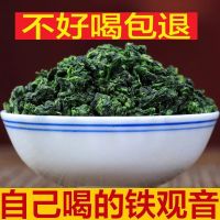 八闽东华品质铁观音茶叶新茶浓香型乌龙茶茶叶木质礼盒装500g袋装