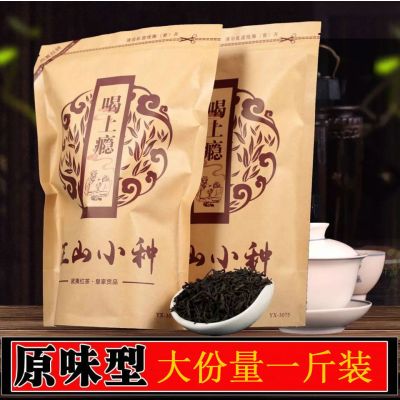 武夷山特级大红袍茶叶400g浓香型新茶正岩肉桂茶灌装八闽东华