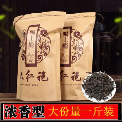 八闽东华金骏眉茶叶特级正宗桐木关武夷山红茶浓香型金俊眉散装礼盒装500g