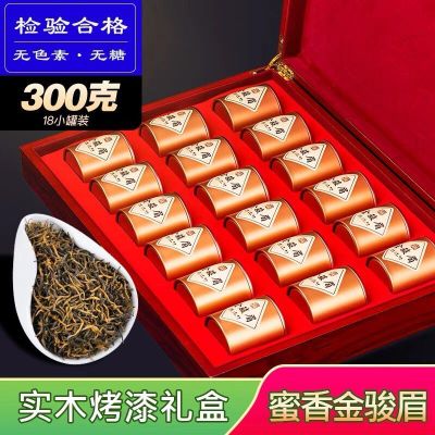 八闽东华正山小种红茶特级浓香型茶叶2024新茶正宗桐木关茶500g礼盒装送礼