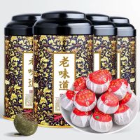 小青柑橘普柑橘8年宫廷品质普洱茶桔普茶新会陈皮熟茶礼盒装500g