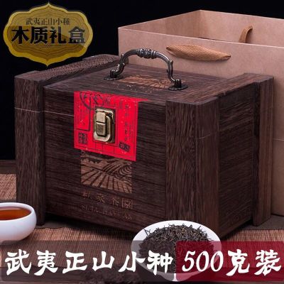 八闽东华 新茶武夷正山小种红茶蜜香茶叶大份量木质礼盒袋装500g