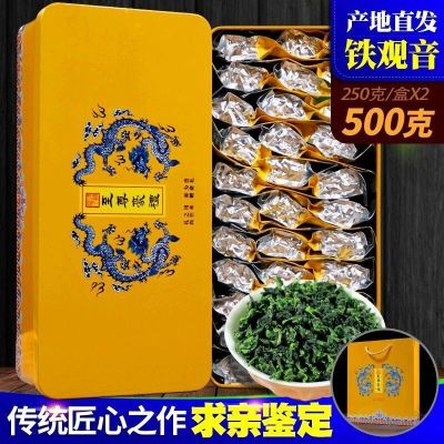 特级冰茶安溪铁观音湿茶散装500g冻茶浓香型带梗兰花香2025新茶春茶