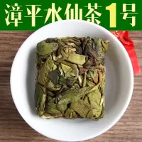 八闽东华漳平水仙茶特级乌龙茶叶2024年新茶兰花桂花香浓香型茶叶250g