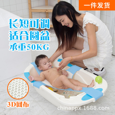 婴儿3D浴洗澡架儿浴盆兜防滑洗澡浴垫架宝宝沐浴床OEM